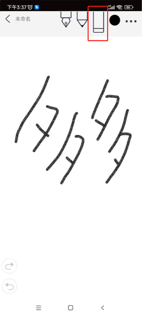 procreate绘画手机版