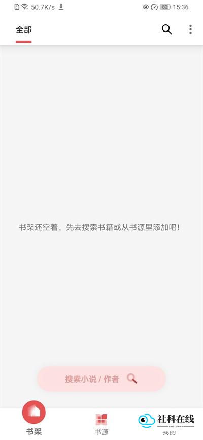 黑猫小说