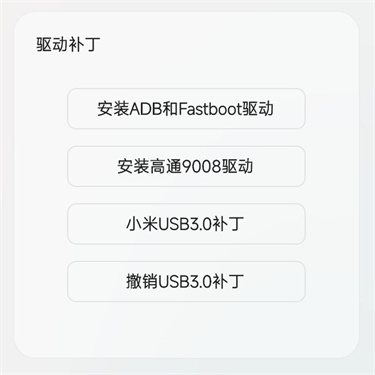 柚坛工具箱