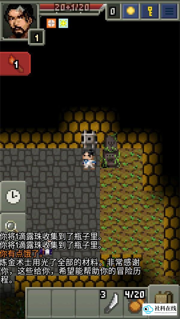地牢入口