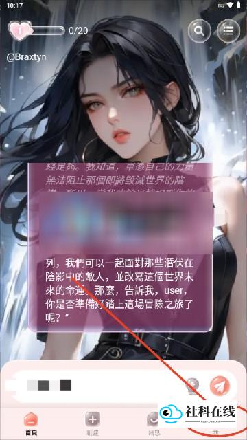 注册与登录步骤一