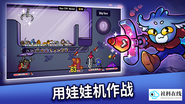 抓抓地牢手机版