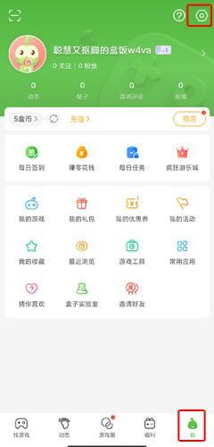4399小游戏大全