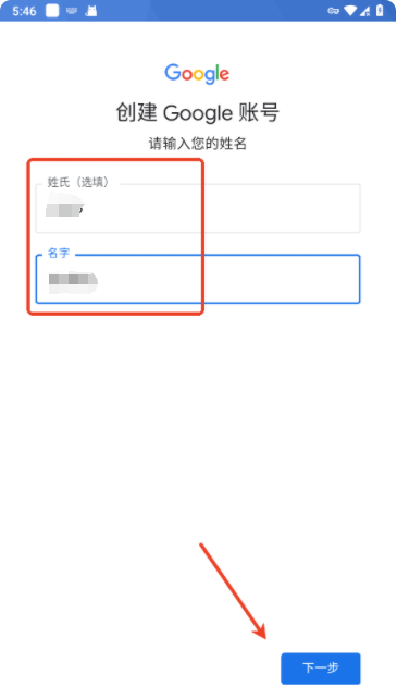 输入姓名