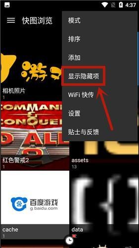 快图浏览老版本