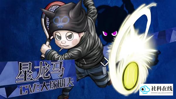 新弹丸论破v3