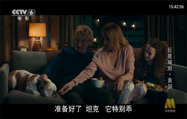 电视花园TV版
