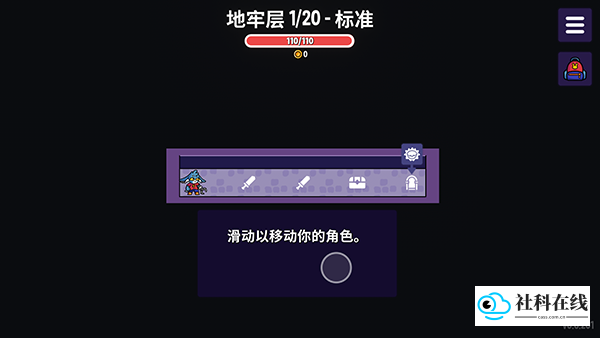抓抓地牢手机版