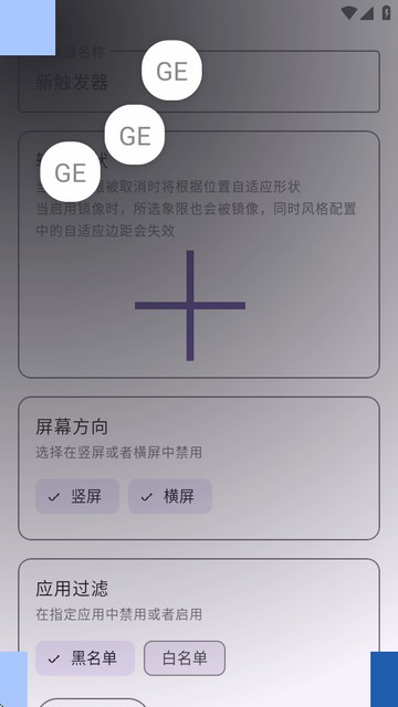 GestureEVO
