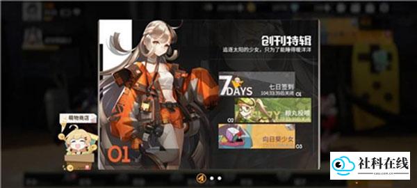 骰子使用示意
