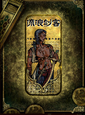 苏丹的游戏移动版