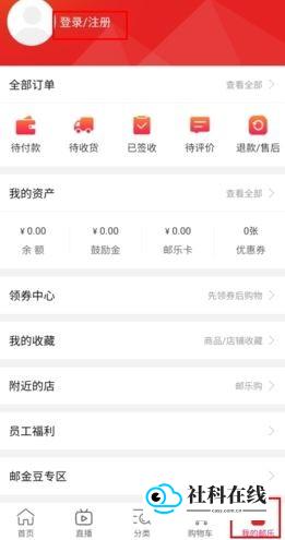 注册页面示例