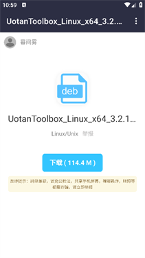 柚坛工具箱