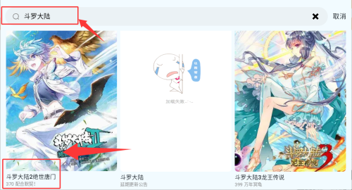 酷漫星纯净版