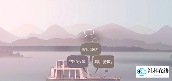 游戏玩法截图-2