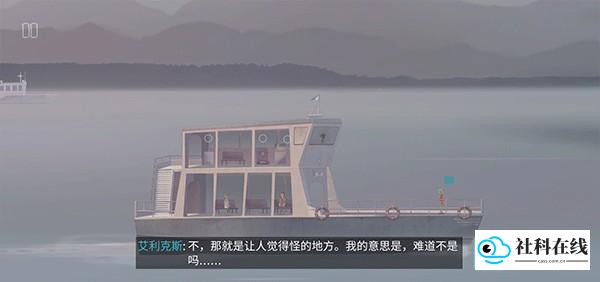 游戏玩法截图-3