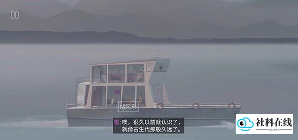 游戏玩法截图-4
