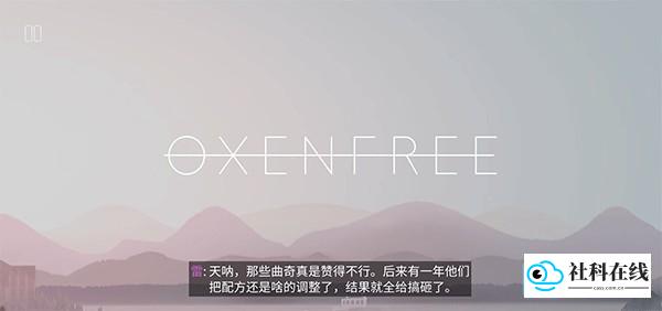 游戏玩法截图-1