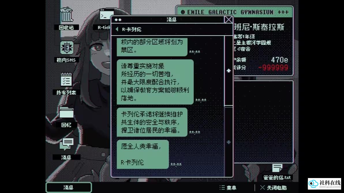 核心玩法步骤1