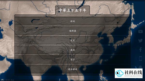 中华上下五千年完整版