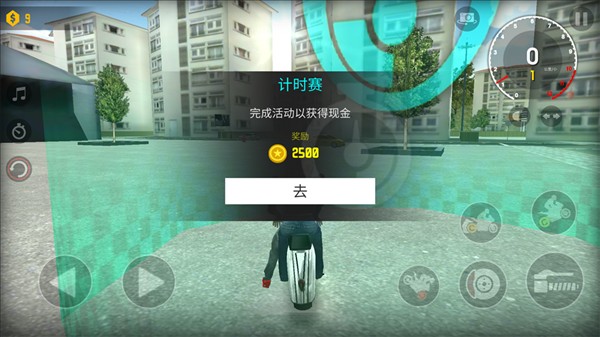 极限摩托2中文版