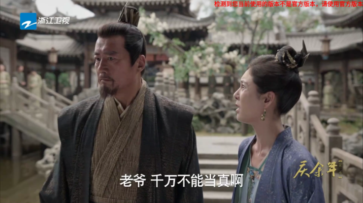 旋风直播App