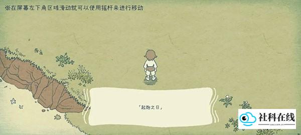 海神的回声手机版玩法-1