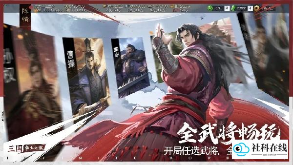 率土之滨oppo渠道服