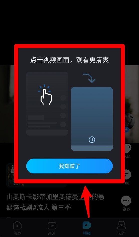 人人影视