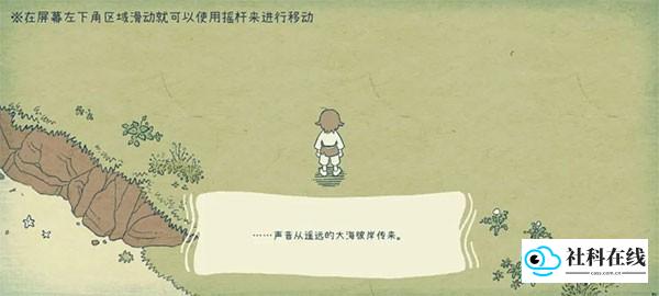 海神的回声手机版玩法-2