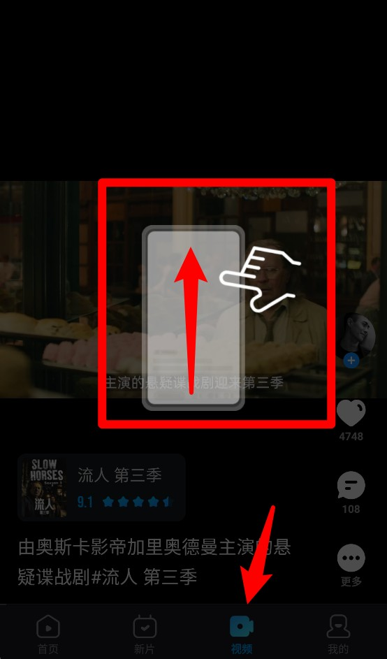 人人影视