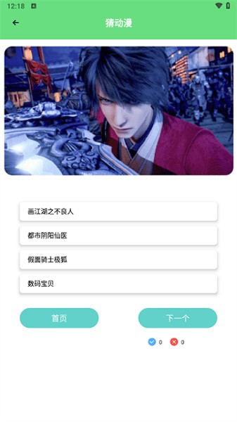 尾巴漫画正版