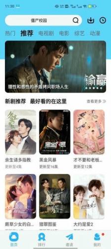 玲珑影视