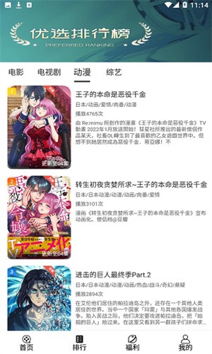 快狗影视