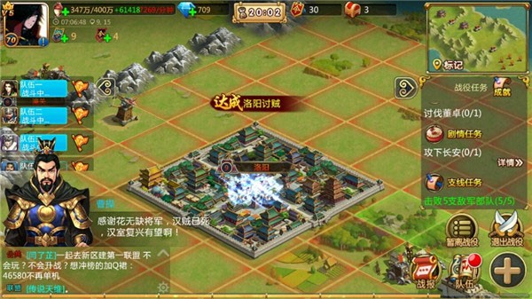 胡莱三国2小y