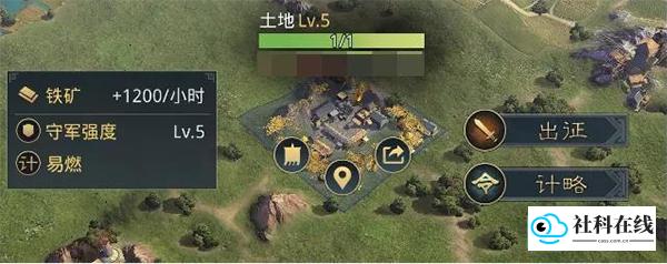 率土之滨oppo渠道服游戏玩法1