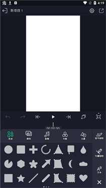 am剪辑软件5.0.260.1002351