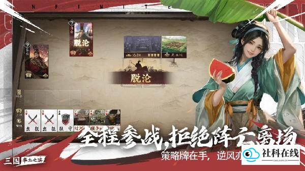 率土之滨oppo渠道服