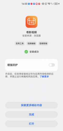 奇影视频