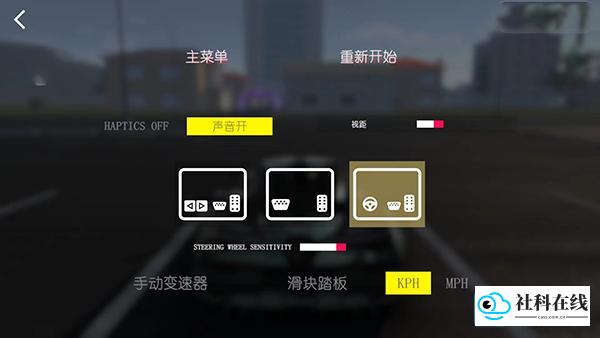 真实驾驶学校模拟器游戏玩法7