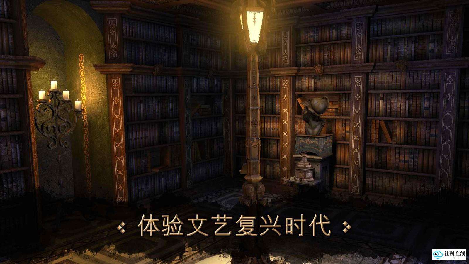 达芬奇密室安卓版