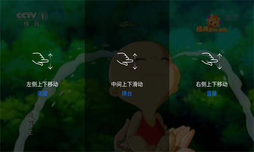 太阳直播TV版