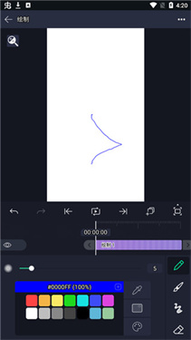 am剪辑软件5.0.260.1002351