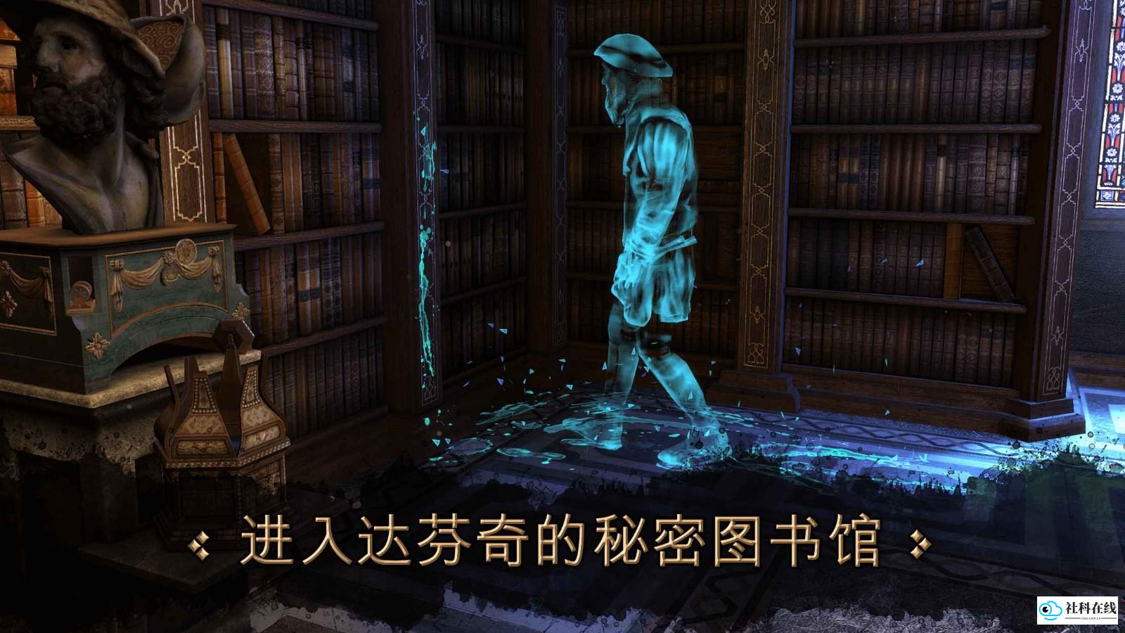 达芬奇密室安卓版