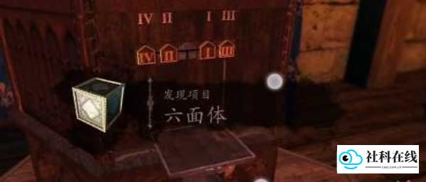 达芬奇密室安卓版攻略-3