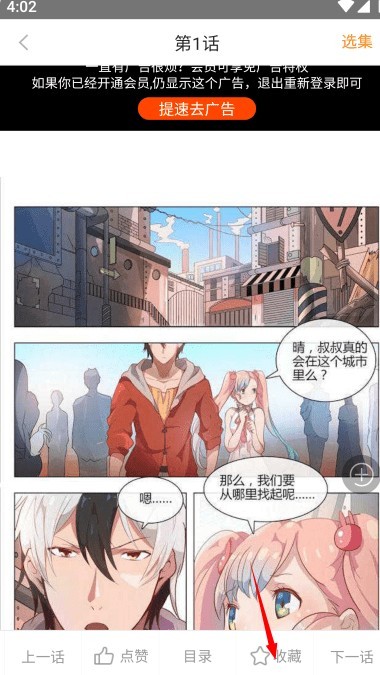 多漫吧