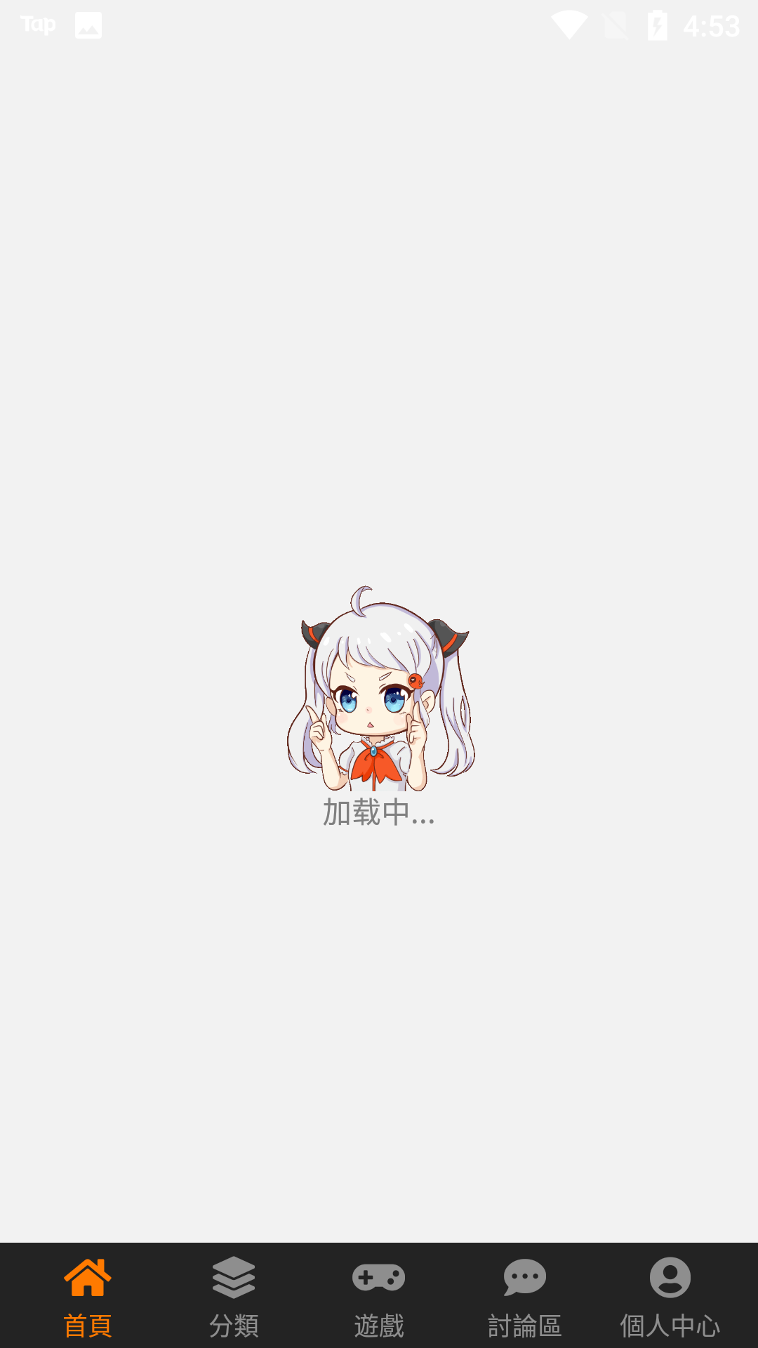jm漫画app软件