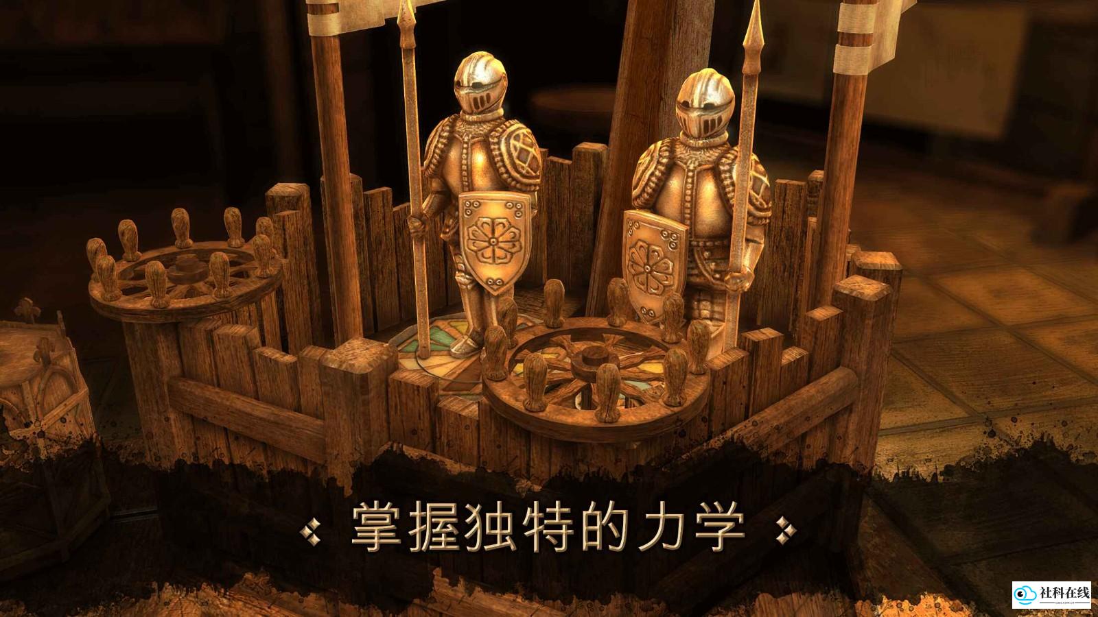 达芬奇密室安卓版