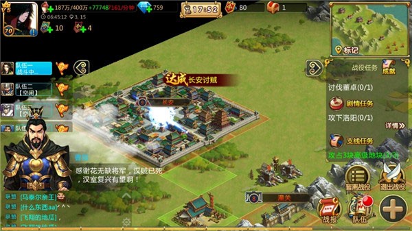 胡莱三国2小y