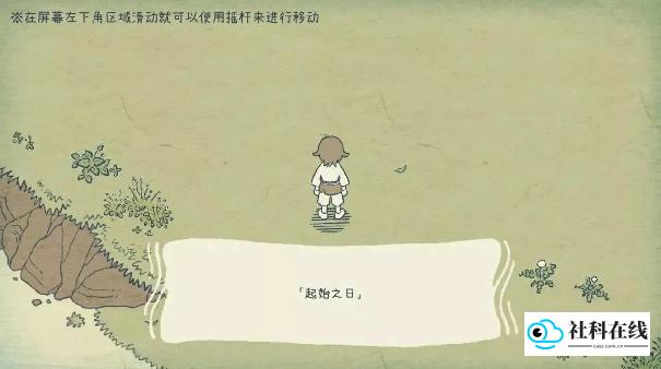 海神的回声手机版